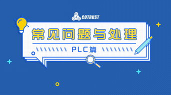 合信自動(dòng)化 引領(lǐng)工業(yè)4.0控制與聯(lián)網(wǎng)解決方案的創(chuàng)新之路